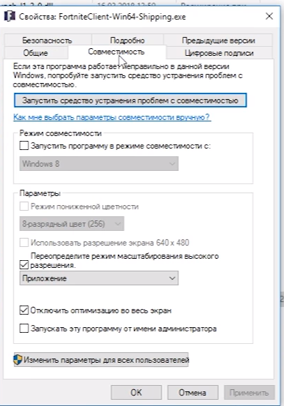 Windows, помогите с совместимостью - 1