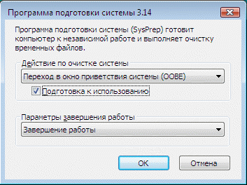Поясните по более корректной установки винды