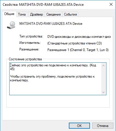 Помогите с Windows 10, не могу её приколы преодолеть - 1
