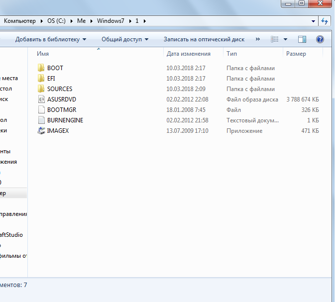Перенос windows 7 с дисков, на флешку