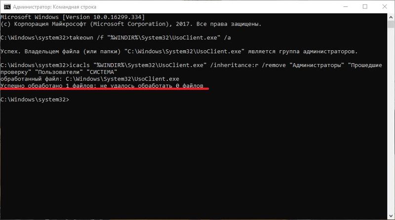 Про Windows вопрос. Кто подскажет