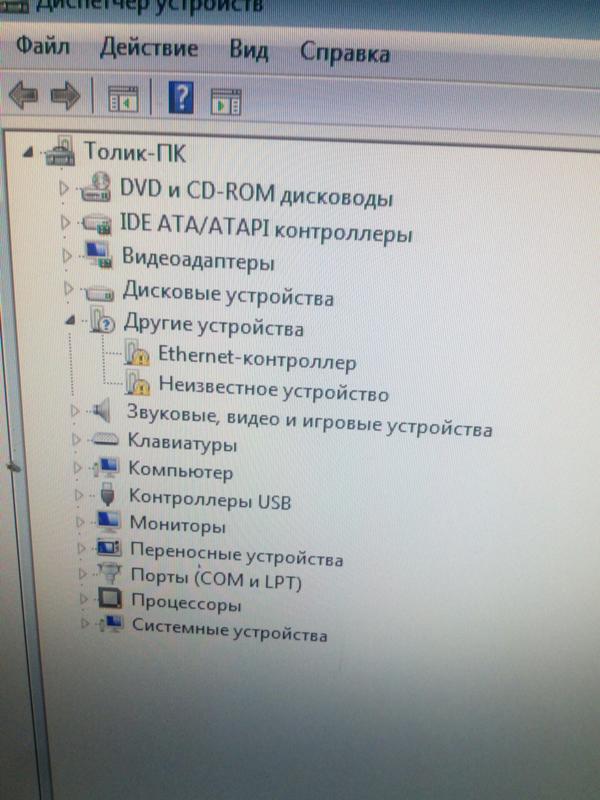 Установка Винды драйвера