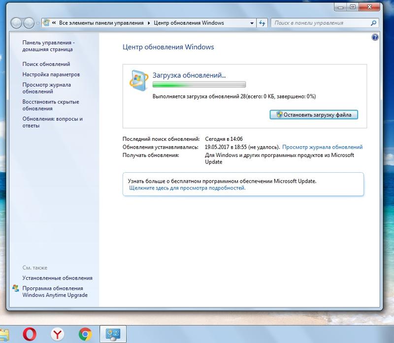 Обновление windows 7