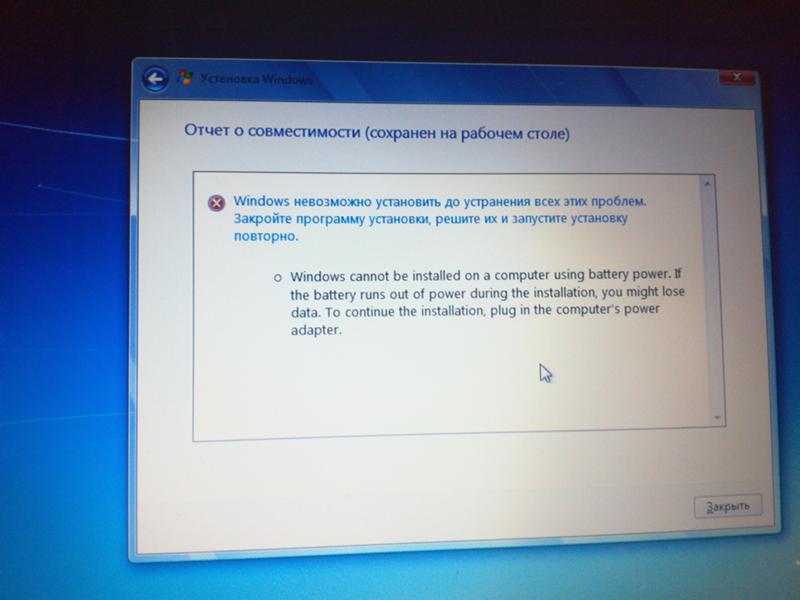 Windows не переустанавливается