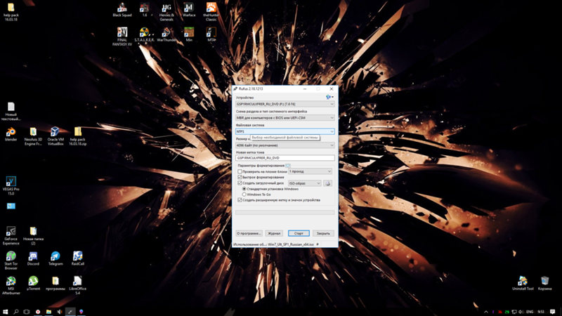 Проблемы с установкой Windows