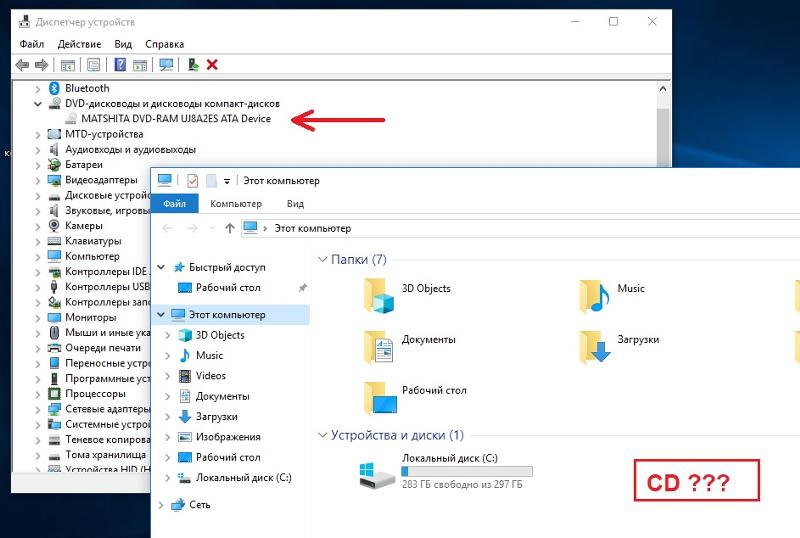 Помогите с Windows 10, не могу её приколы преодолеть