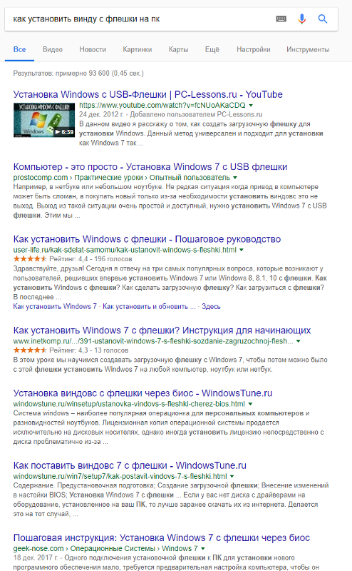 Как установить винду с флешки на пк