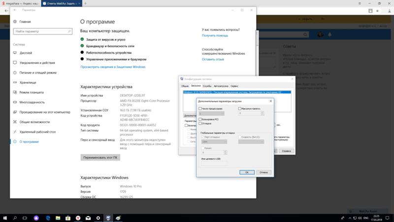 В Windows 10 показывает 16 гб оперативы, а доступно только 8