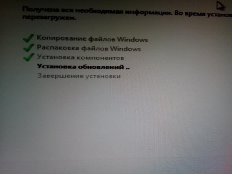 Проблема с установкой windows 7