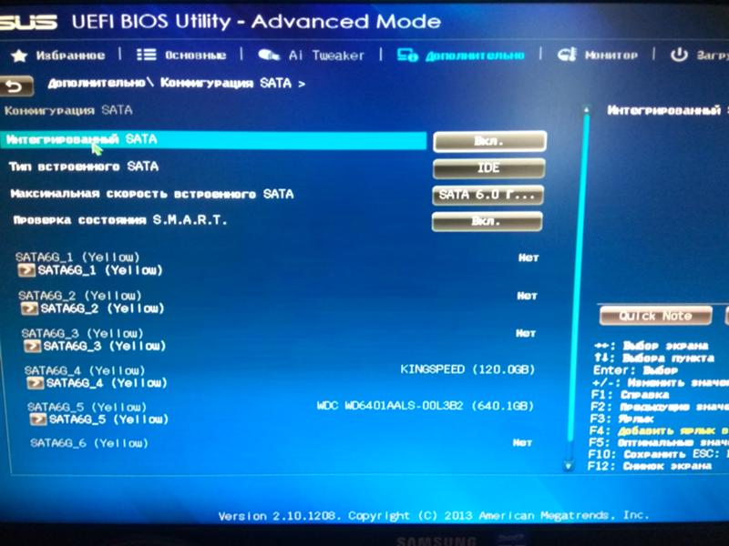 Помогите с установкой Windows 7 на ссд диск - 1