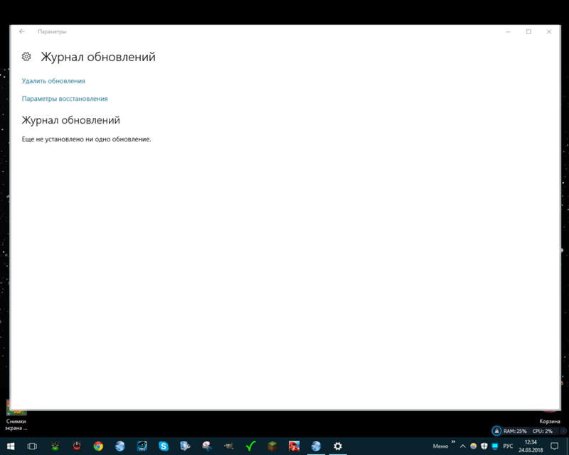 Установка обновлений windows10 зависла на 98 , что делать