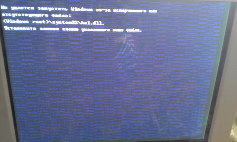 Не могу установить Windows