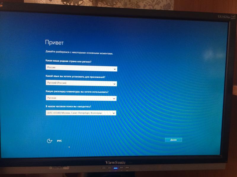 Windows не видит мышь