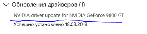 Для чего выходят обновления Windows 10 что там содержится Простыми словами