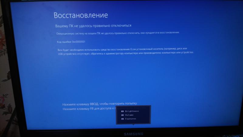 Помогите при очистке Виндоус 10 я случайно отменил на 42 и теперь он не заходит - 1