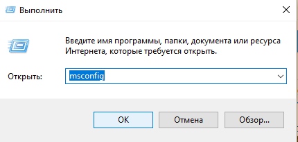 При включении компьютора даётся выбор какую винду запустить, как этот выбор отменить - 1