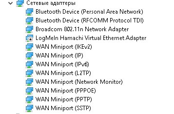 Адаптер Ethernet отсутствует после переустановки windows с 7 на 10, все перепробовал, не получается - 1