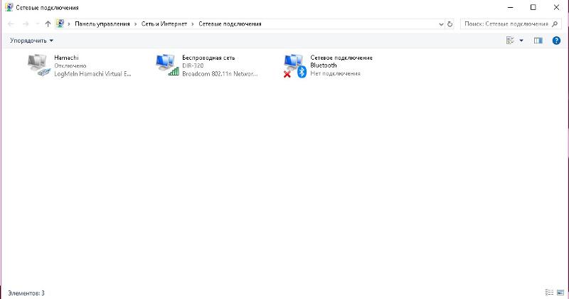 Адаптер Ethernet отсутствует после переустановки windows с 7 на 10, все перепробовал, не получается