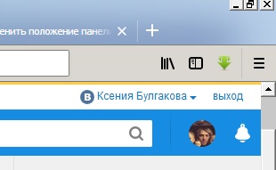 WINDOWS 7 ПЕРСОНАЛИЗАЦИЯ