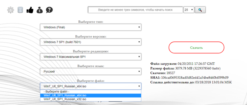 Кто поможет установить Windows 7 Так как меня образа нету