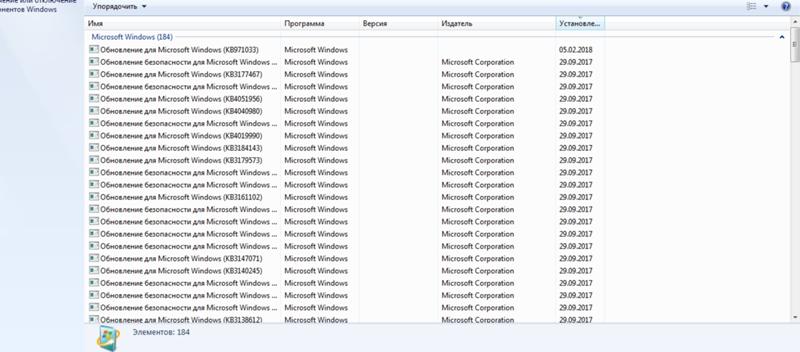 Есть ли windows 7 без обновлении