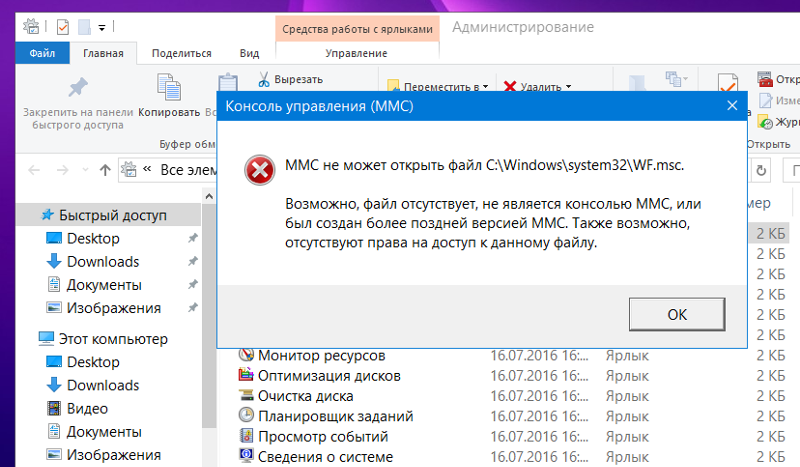 По ошибке грохнул мауэр винды 10 не зайти в него . Точек восстановления нет. Переустановка или возможно поправить