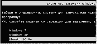 Переход с кали Линукс на windows