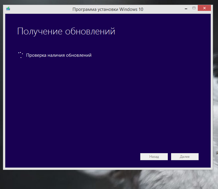 Windows 10 долго ищет обновления