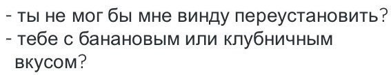 Не запускается setup с windows