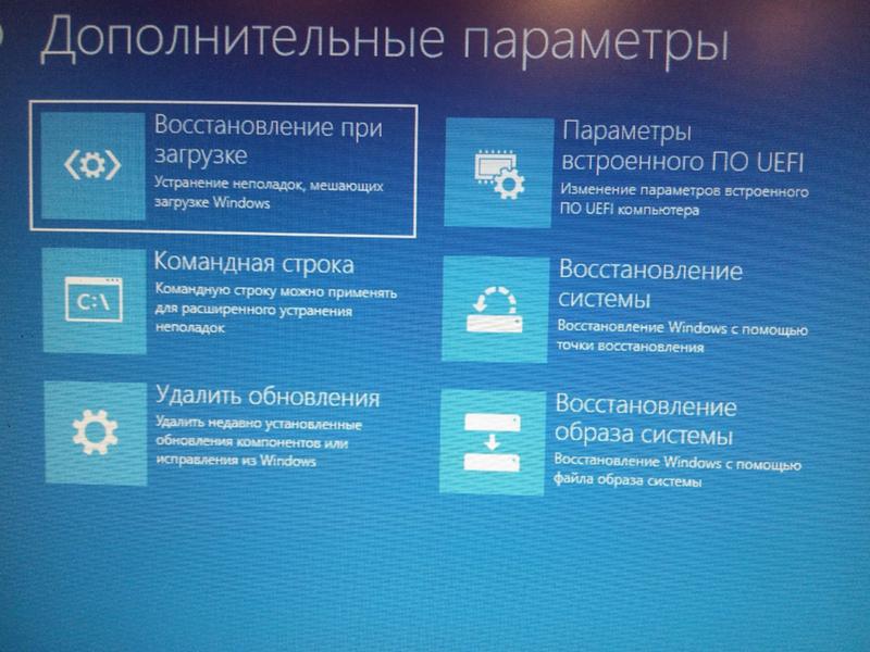Что делать если при обновлении до Windows 11 вылетает окно выбор действия - 3