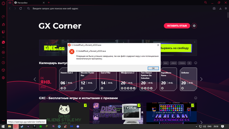 Не могу отключить защитник win10