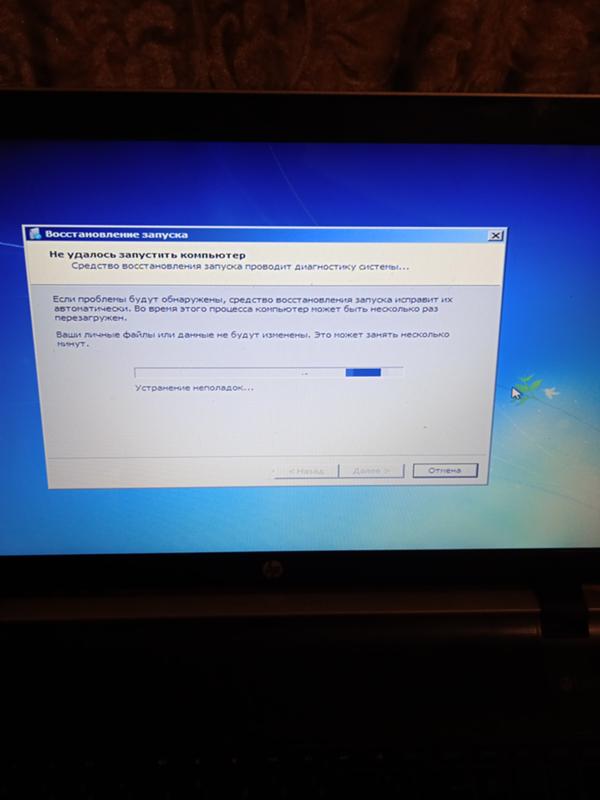 После установки драйверов windows 7 не запускается и выдает ошибку
