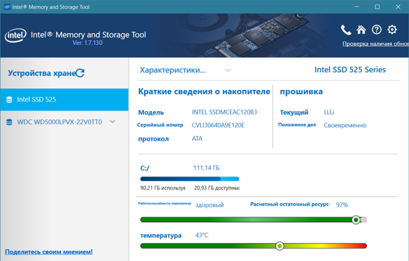 Если ssd под Windows, получается, что такой диск прослужит всего несколько лет