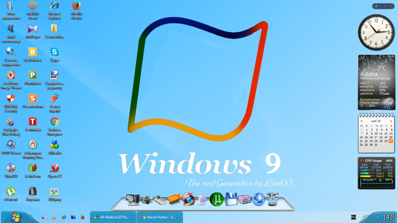 Сколько стоит диск с операционной системой Windows 9