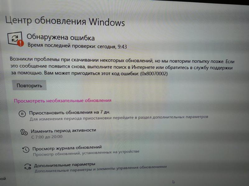 Обновления виндовс 10 картинка