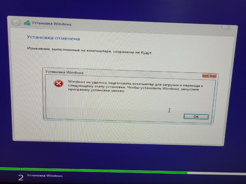 С новым HDD Windows 10 не устанавливается