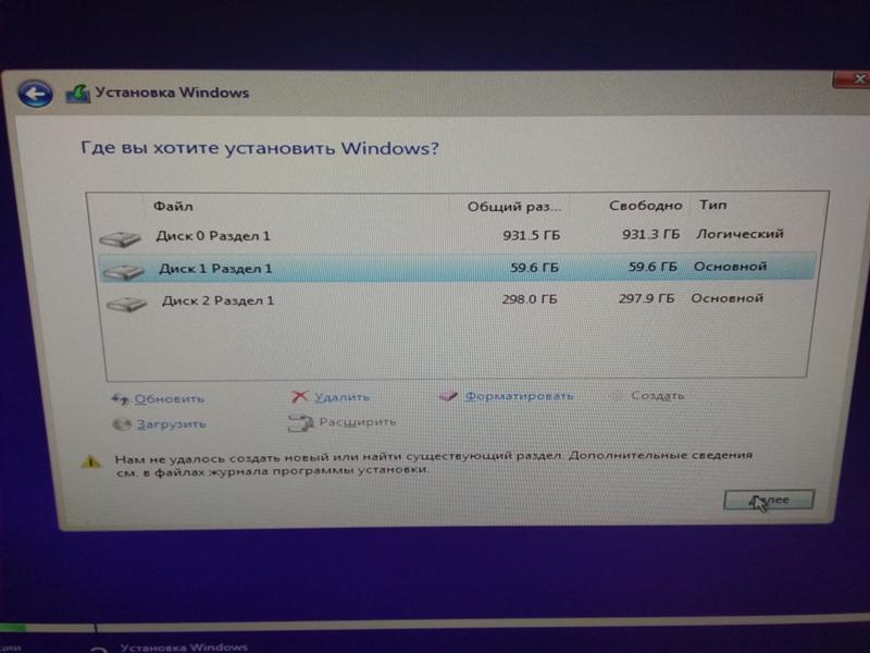 Ссд диск не видит компьютер windows 10. Установка виндовс 10 на SSD. Как установить винду на SSD. Как поставить систему на SSD.