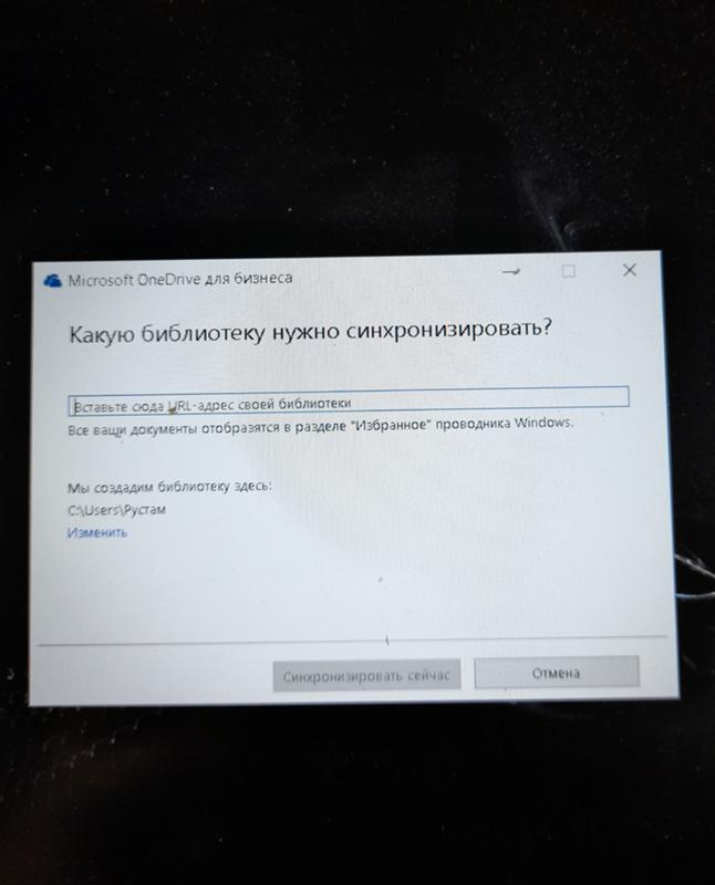 Как избавиться от всплывающего окна на 10й винде