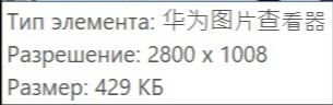 Windows 10. Появились Иероглифы