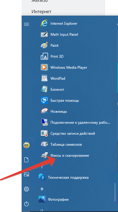 Установочные файлы ABBYY FineReader для Windows - 1