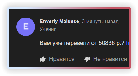 Пропала программа предварительной оценки Windows