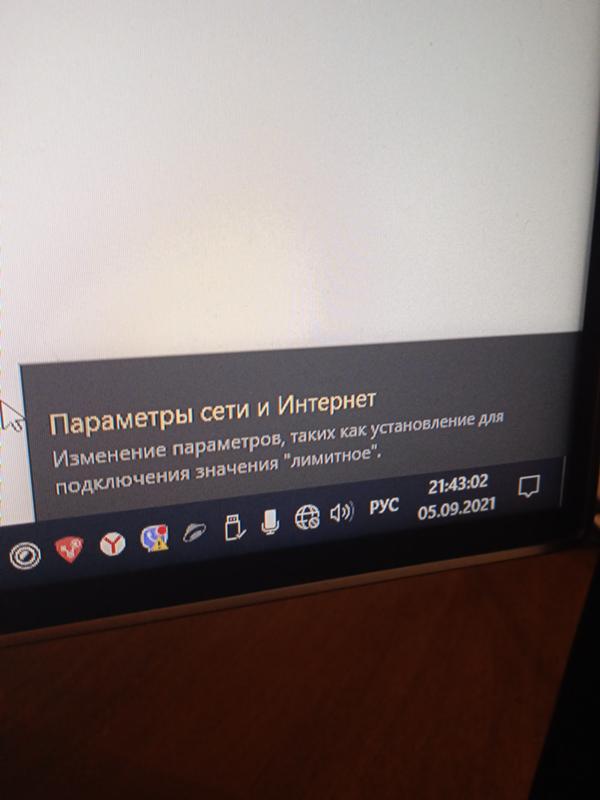 Windows не видит сети, а точнее не может их открытЬ