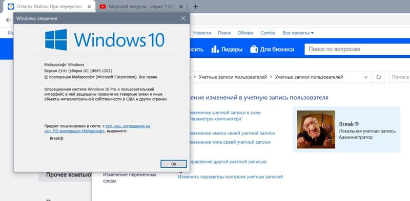 При переустановке Windows 10 теперь нужна учетная запись Microsoft