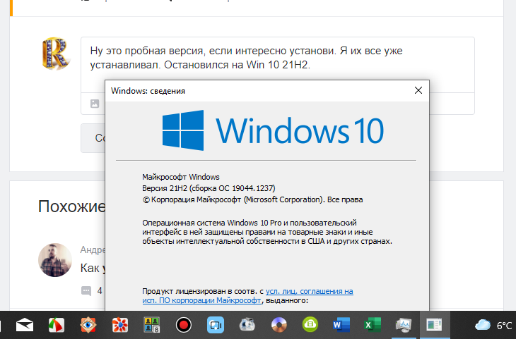 Стоит ли сейчас устанавливать windows 11 инсайдер превью