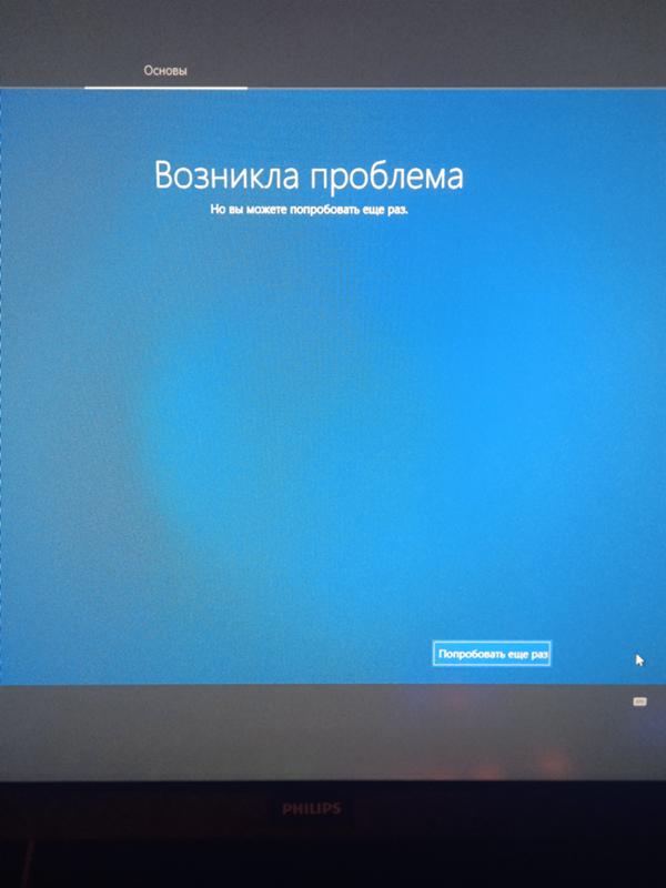 Проблема при выборе раскладки клавиатуры в Windows