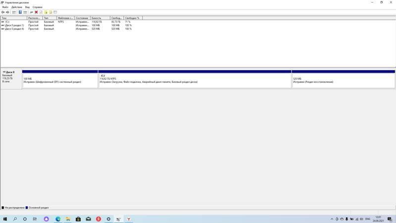 При переустановке Windows 10, место разбилось только на диск C. Что делать