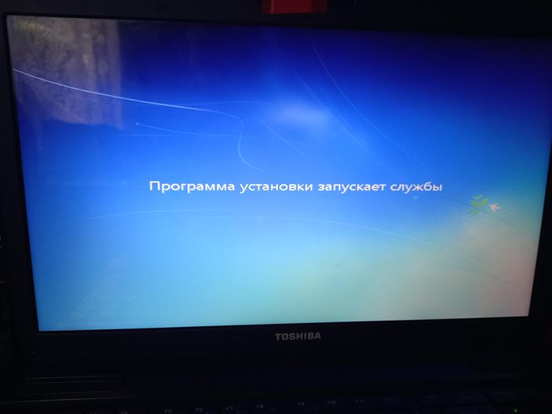 Ошибка про установщик windows 7 32x