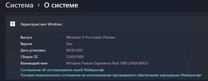 Не могу обновиться Windows 10