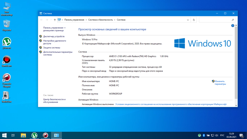 Стоит ли на ноутбук 2014 года выпуска устанавливать Windows 11