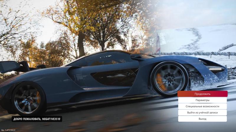 После Установки свежей Windows 10 сборки стала вылетать Forza 4 Steam версия Лицензия